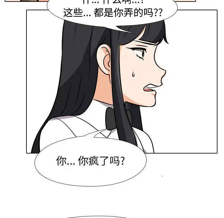 第85张