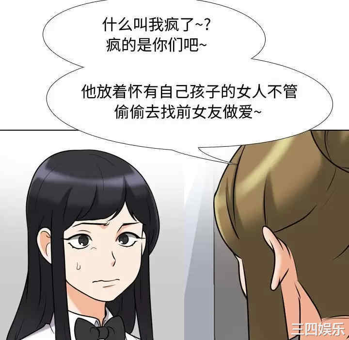 第86张