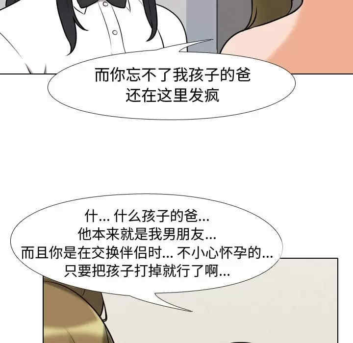 第87张