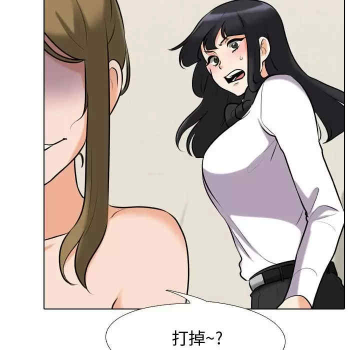 第88张