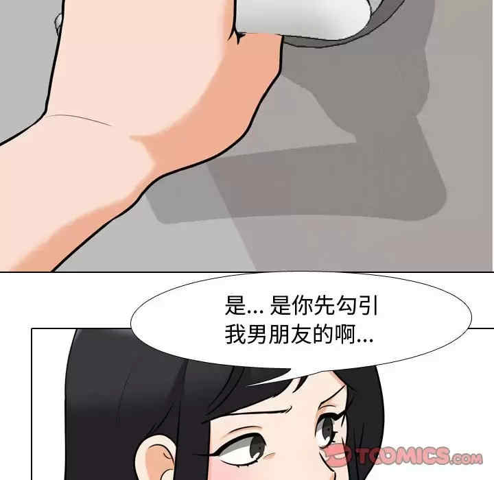 第90张