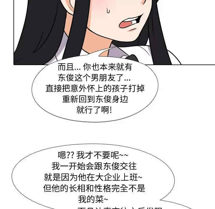 第91张
