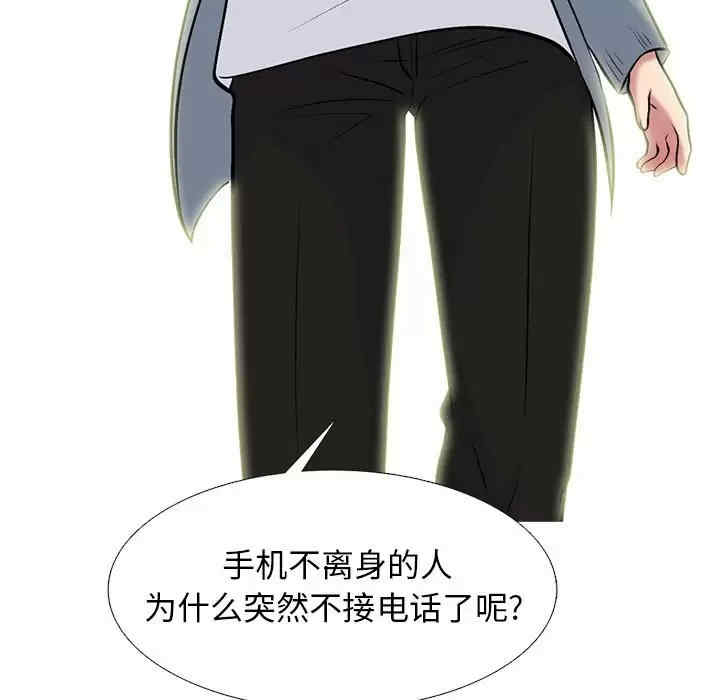 第86张