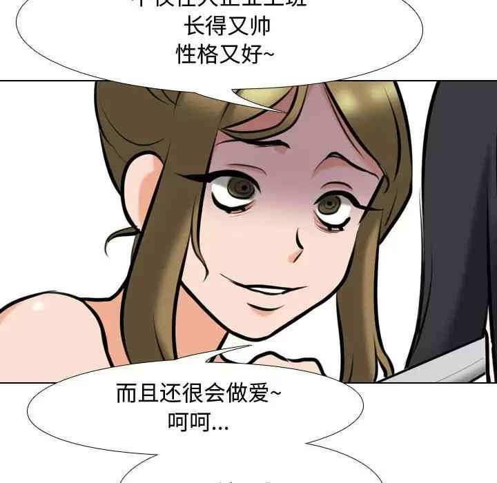 第94张