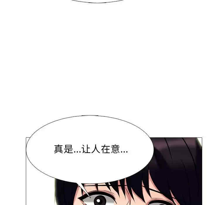 第88张