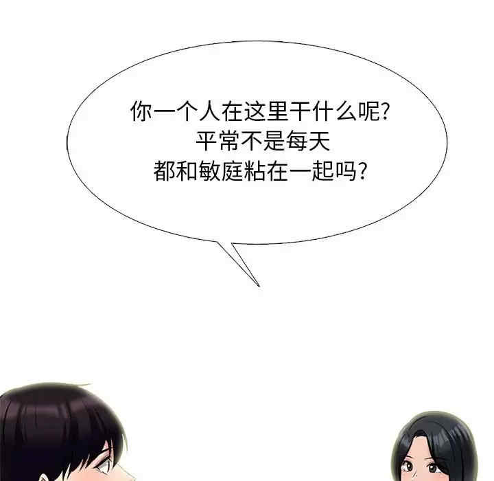 第94张