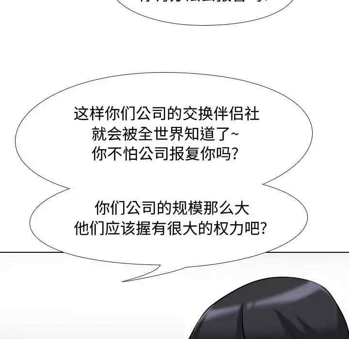 第99张