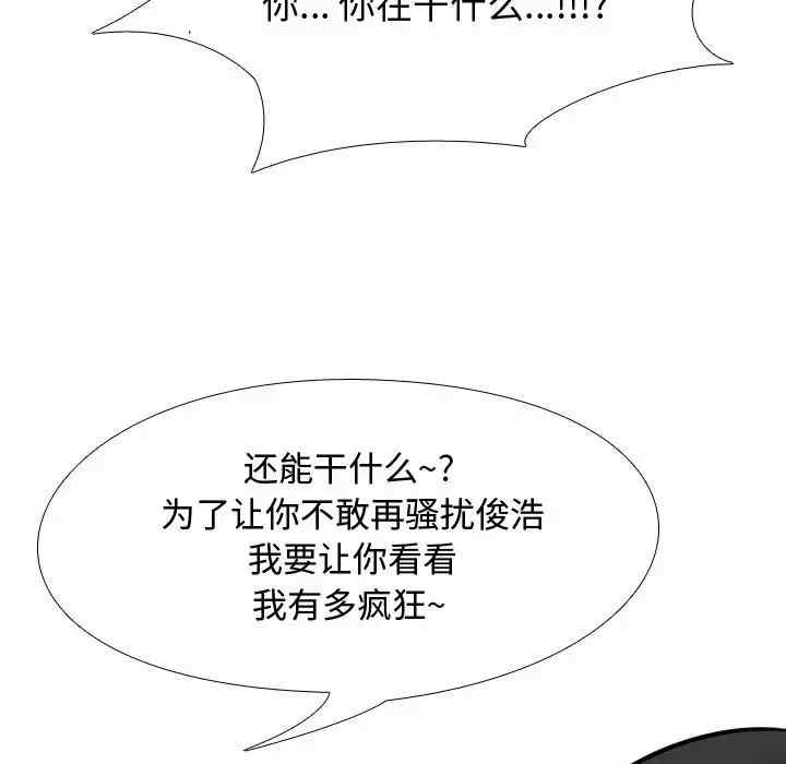 第2张