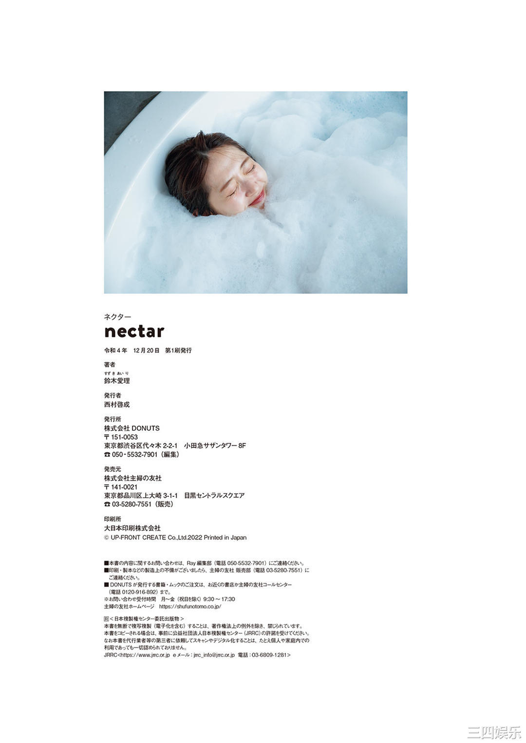 第26张