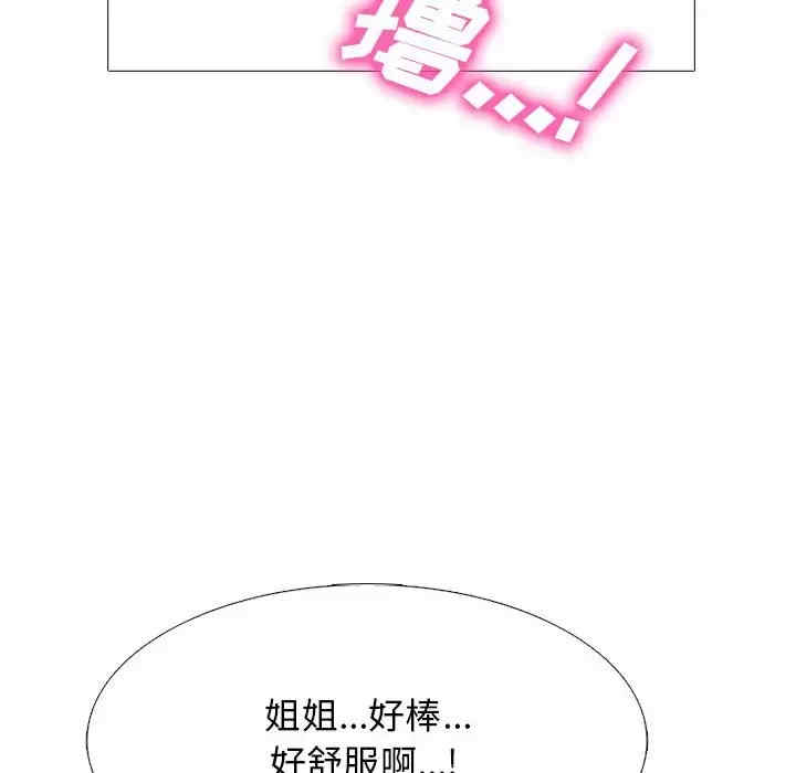 第36张