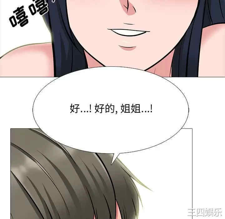第43张