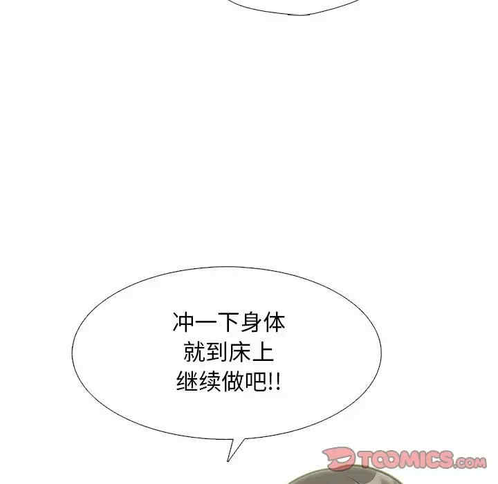 第77张