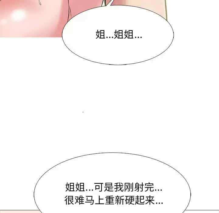 第93张