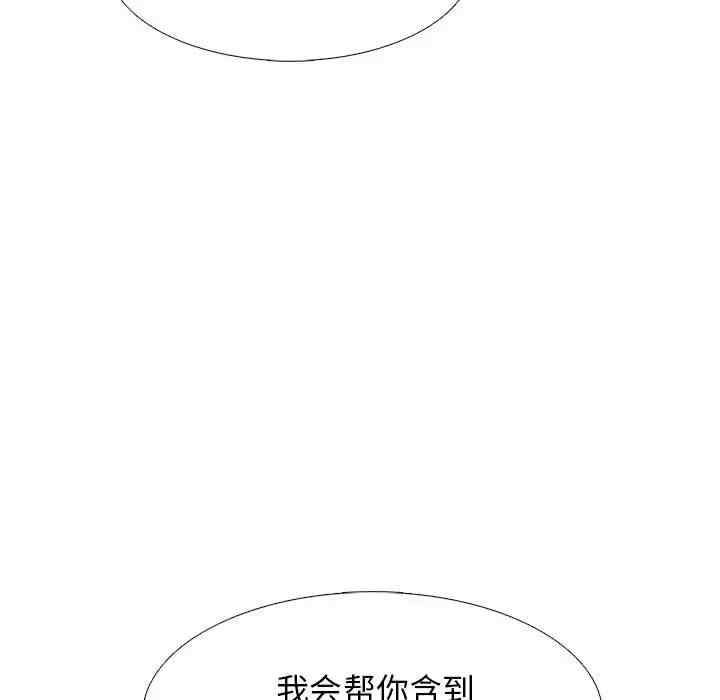 第97张