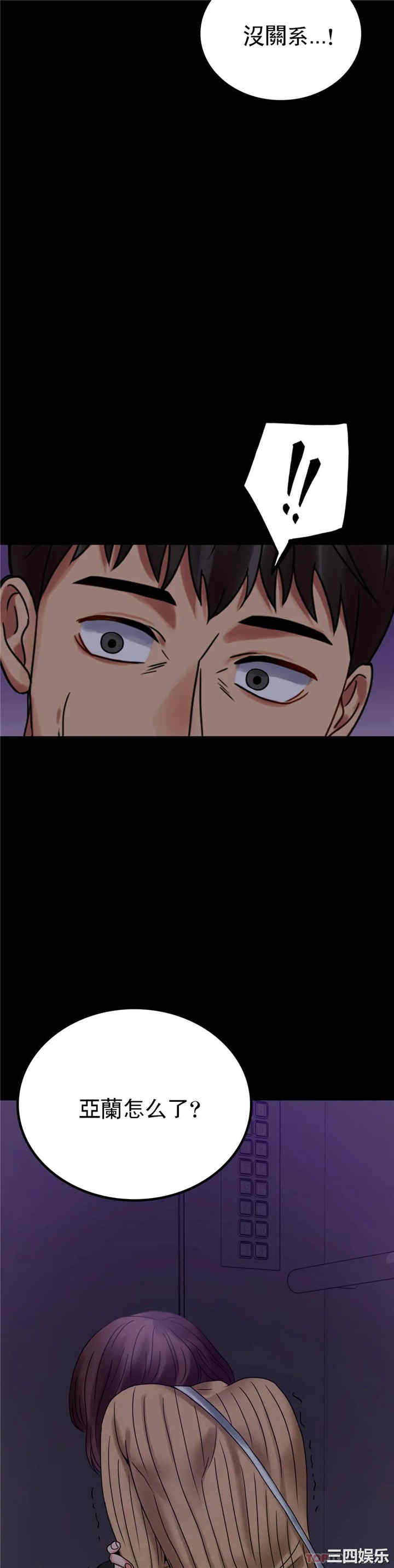 第2张