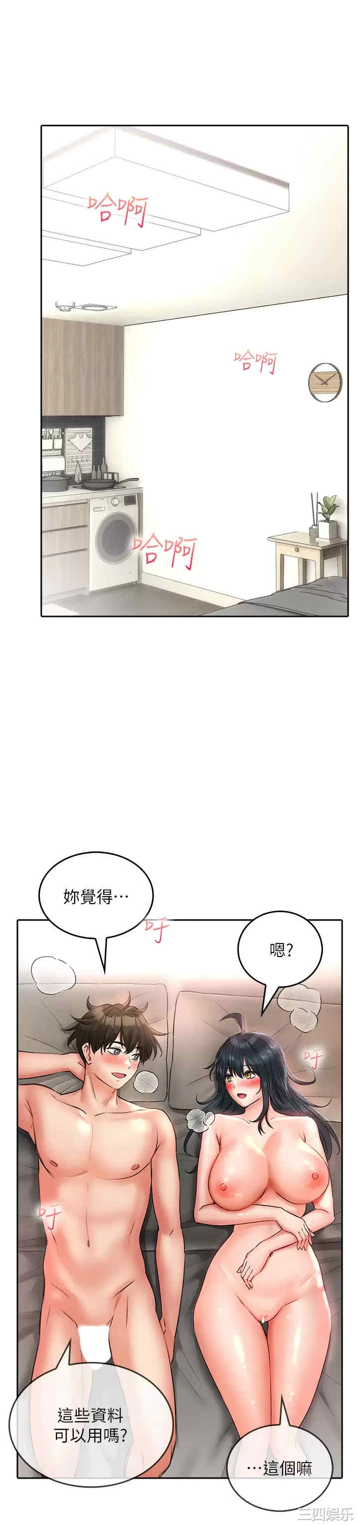 第19张