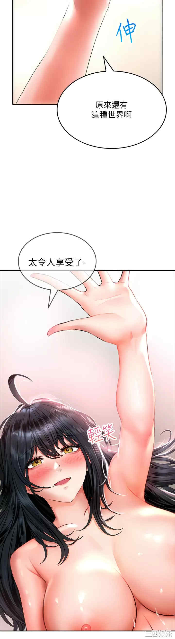 第21张