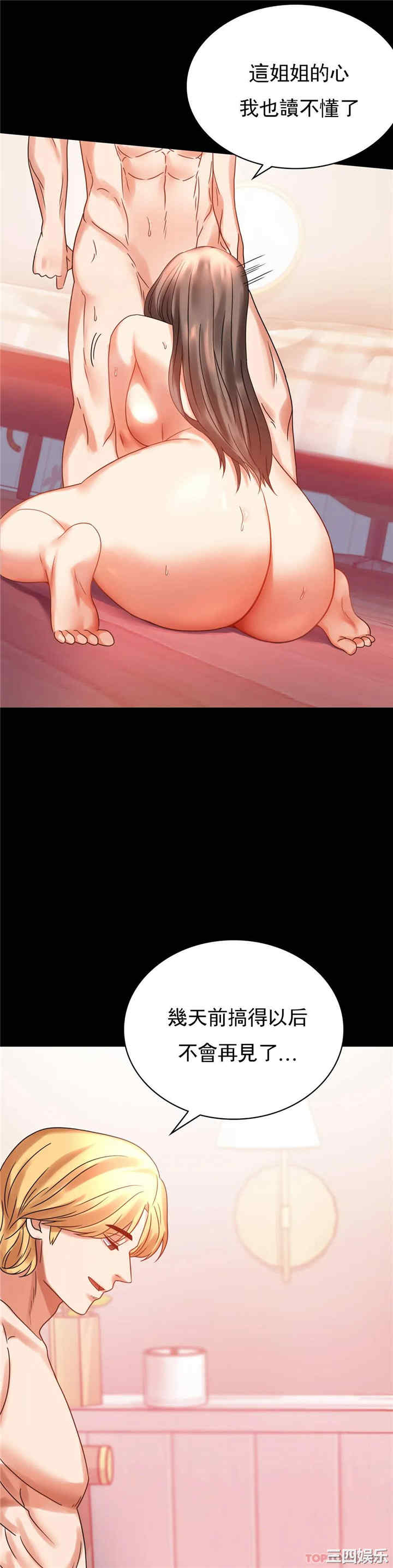 第18张