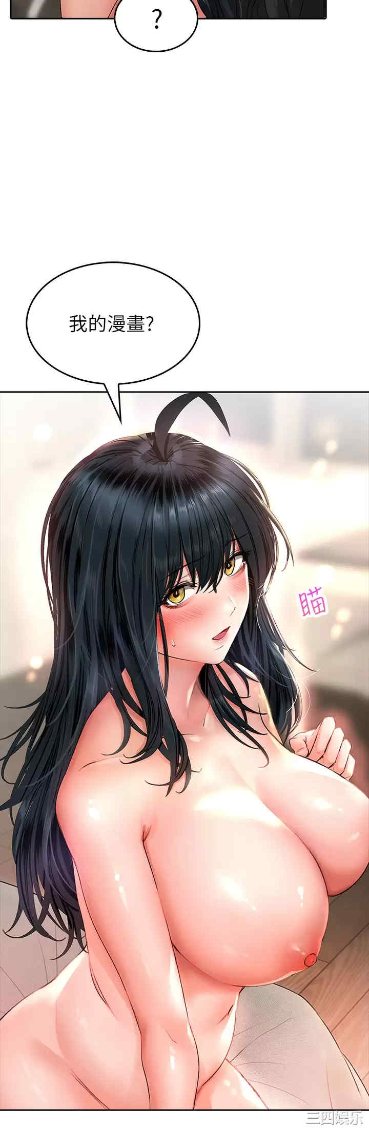 第26张