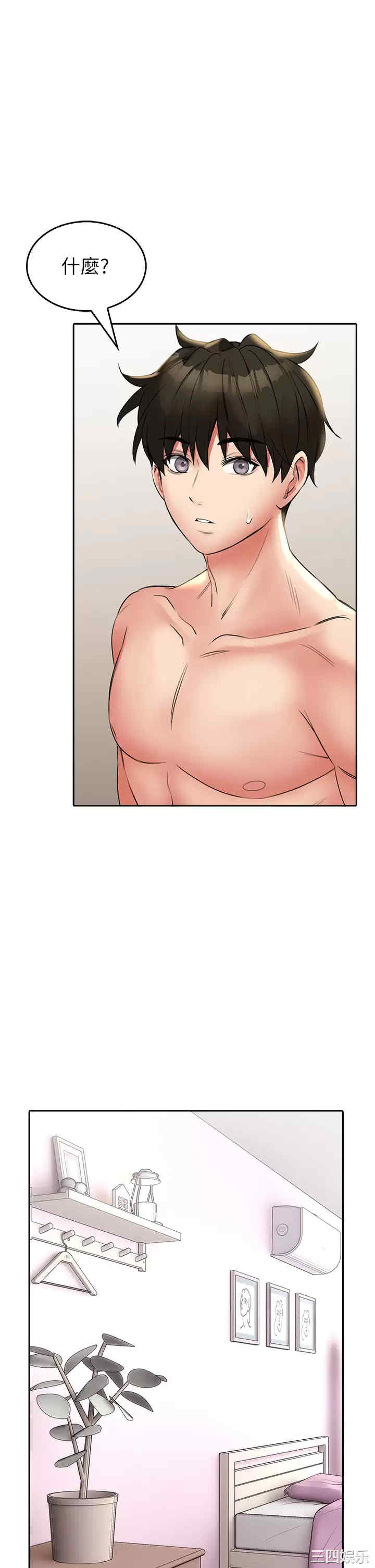 第27张