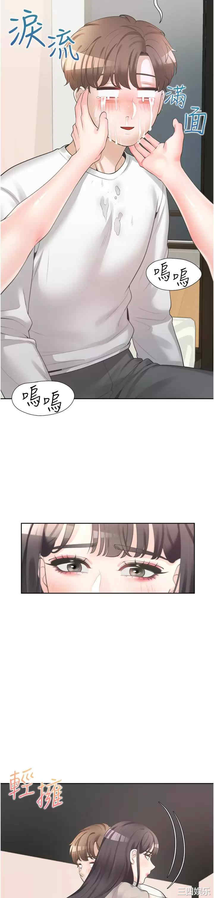 第2张