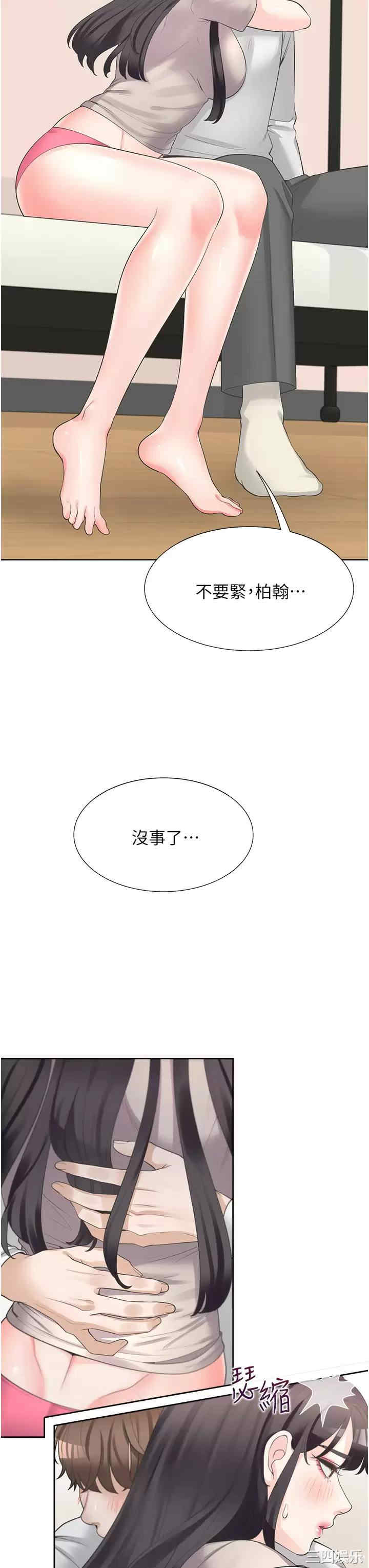 第3张