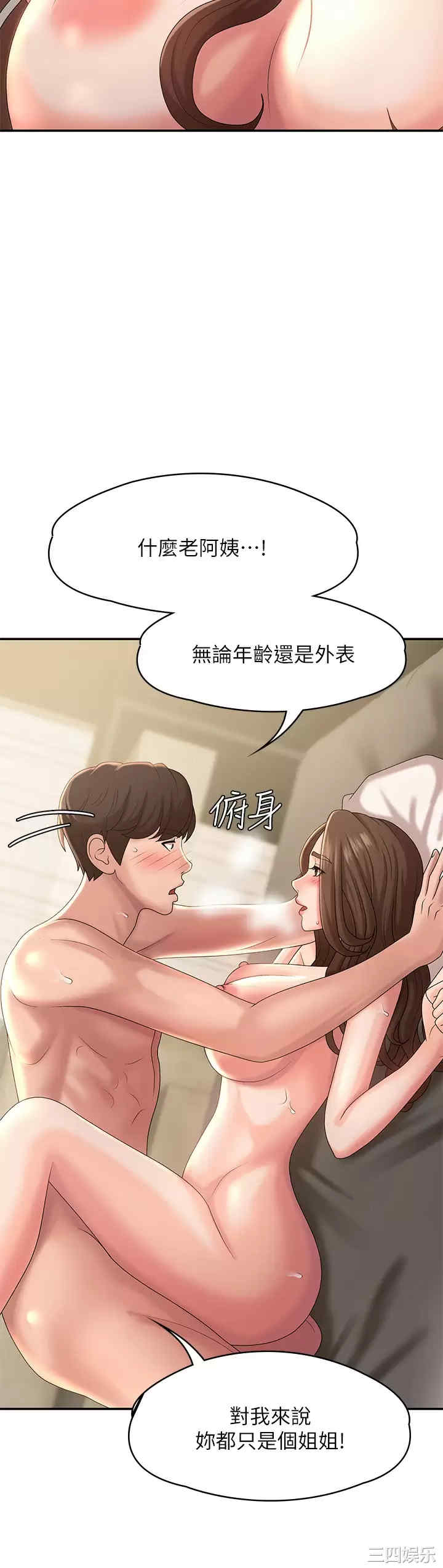 第20张
