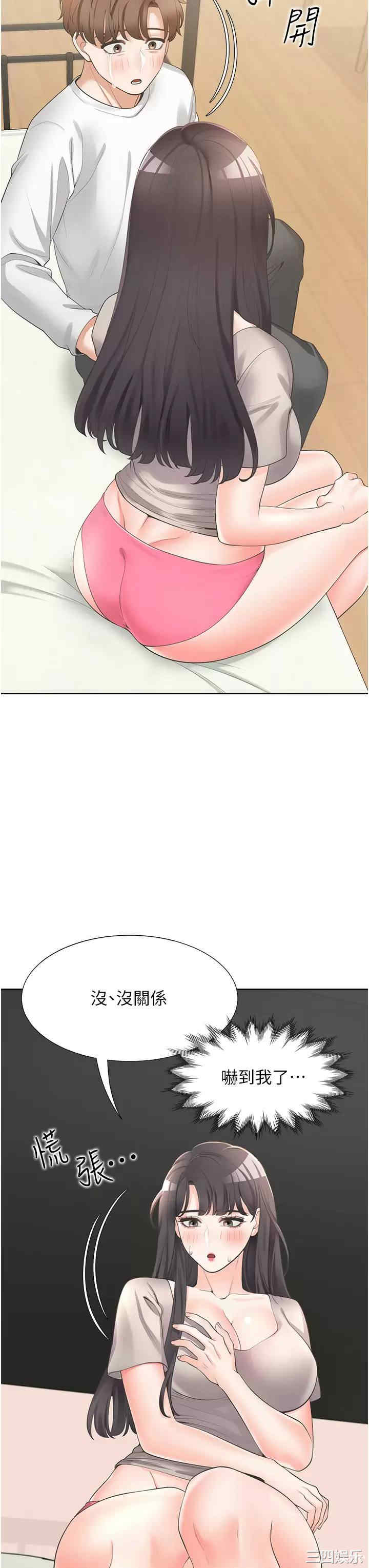 第7张