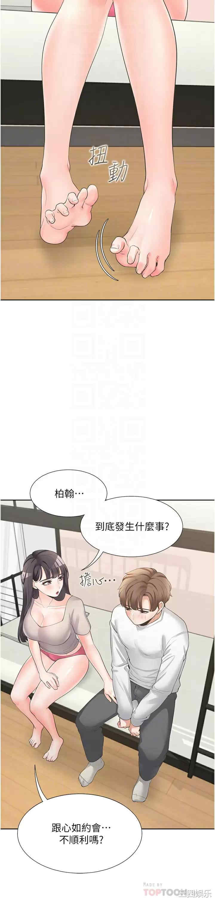 第8张