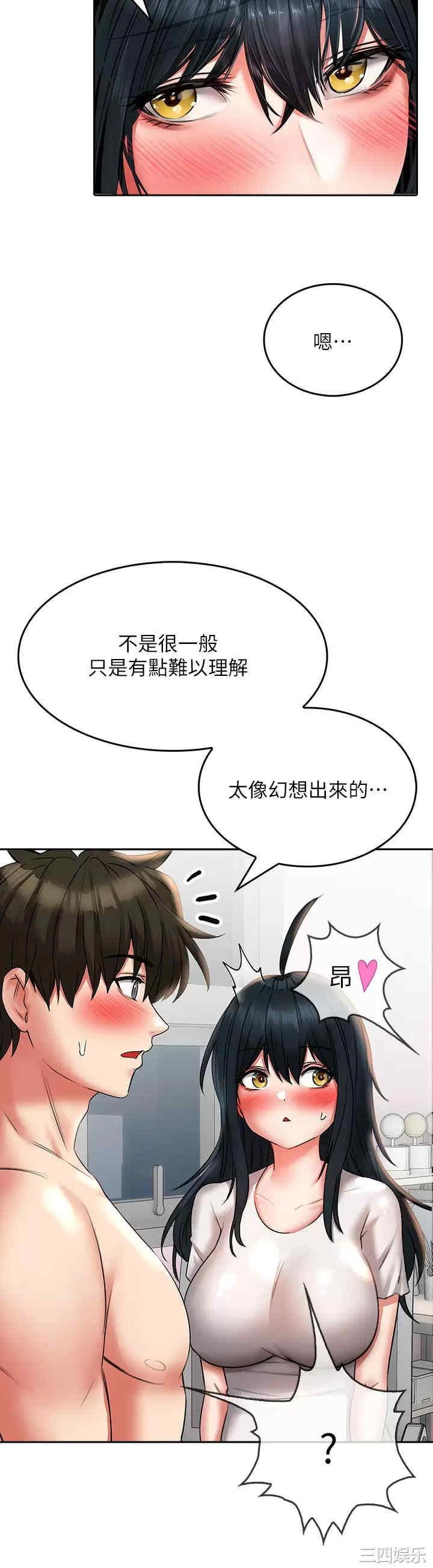 第31张