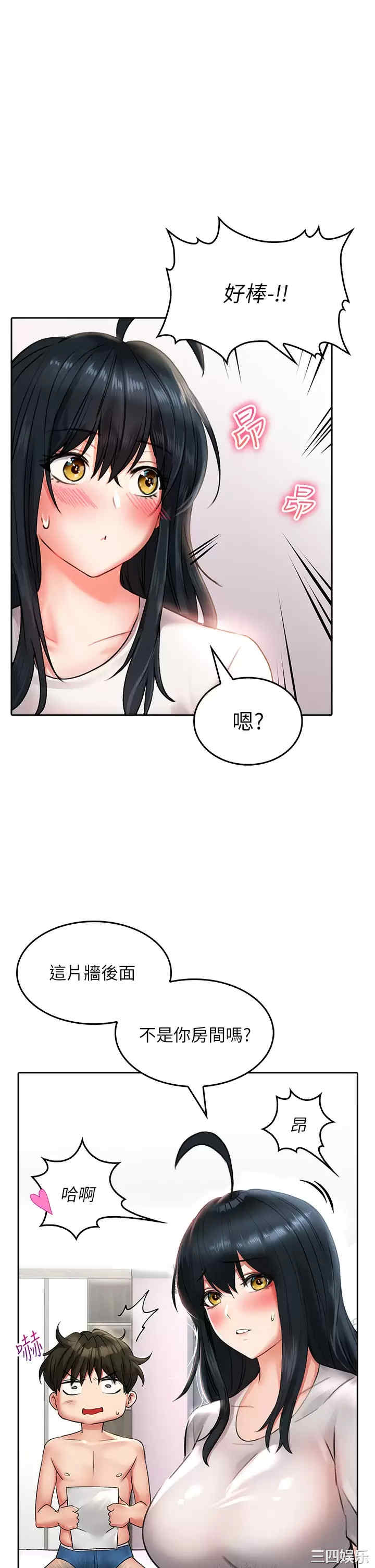第32张