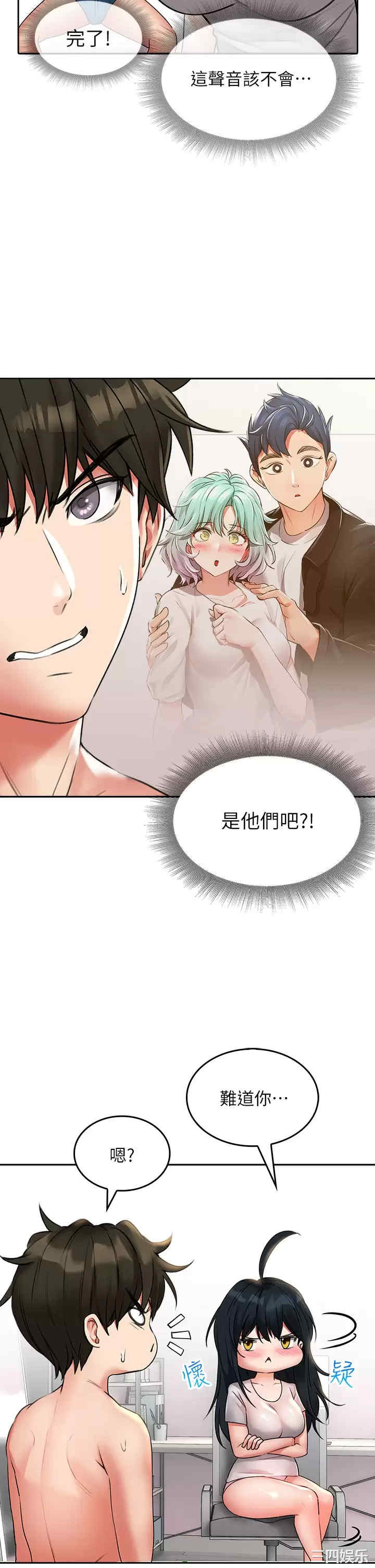 第33张