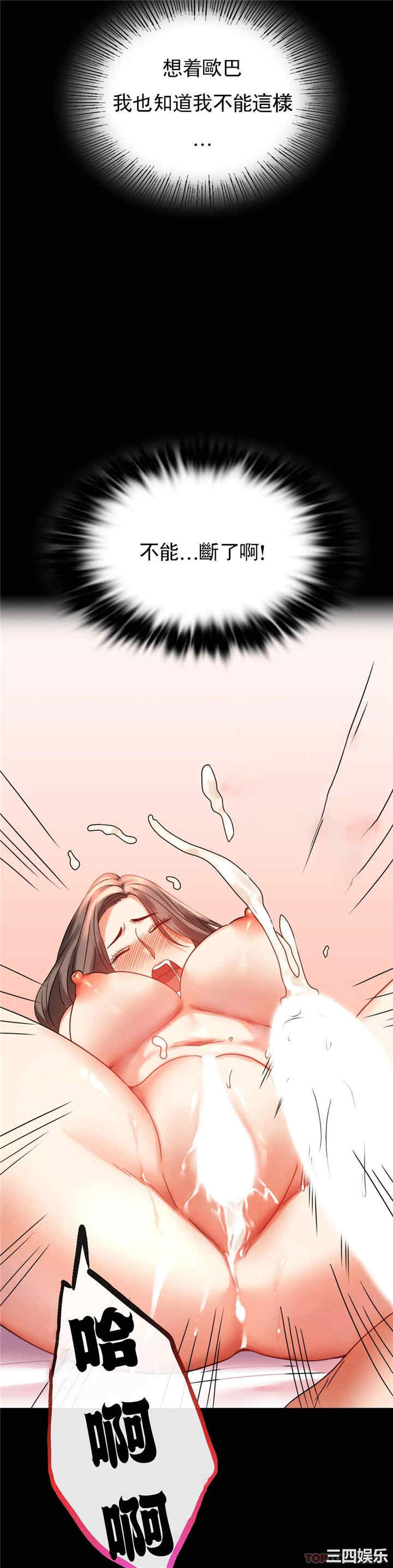 第29张