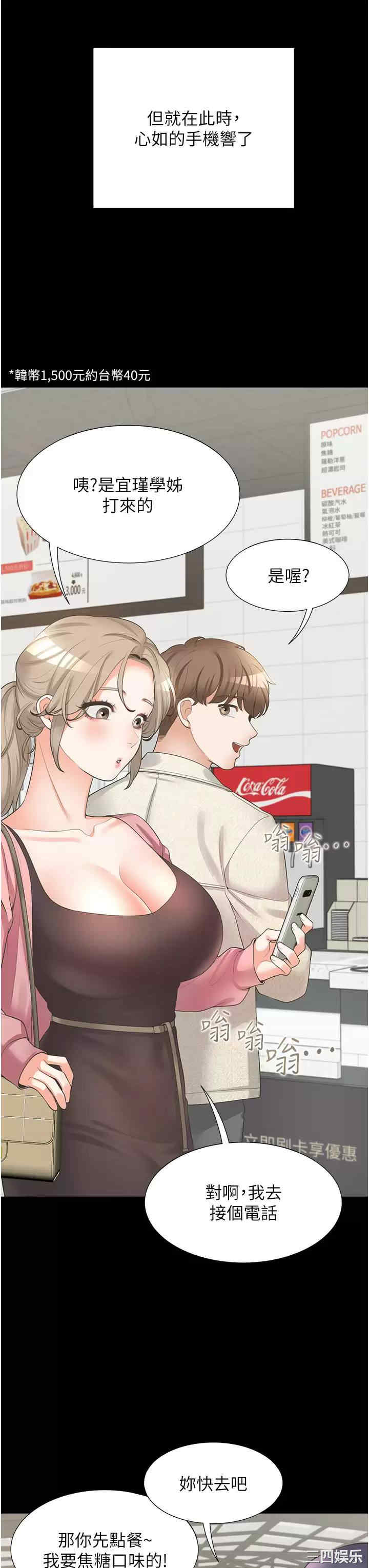 第17张