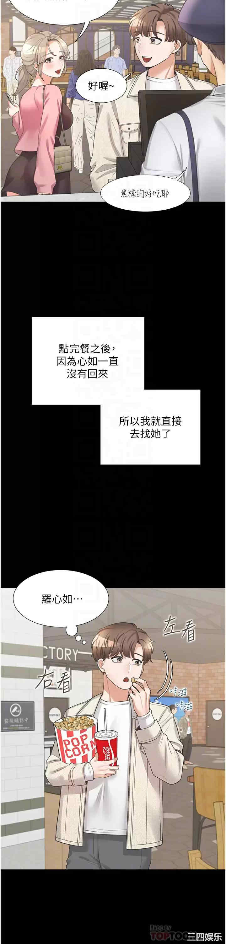 第18张