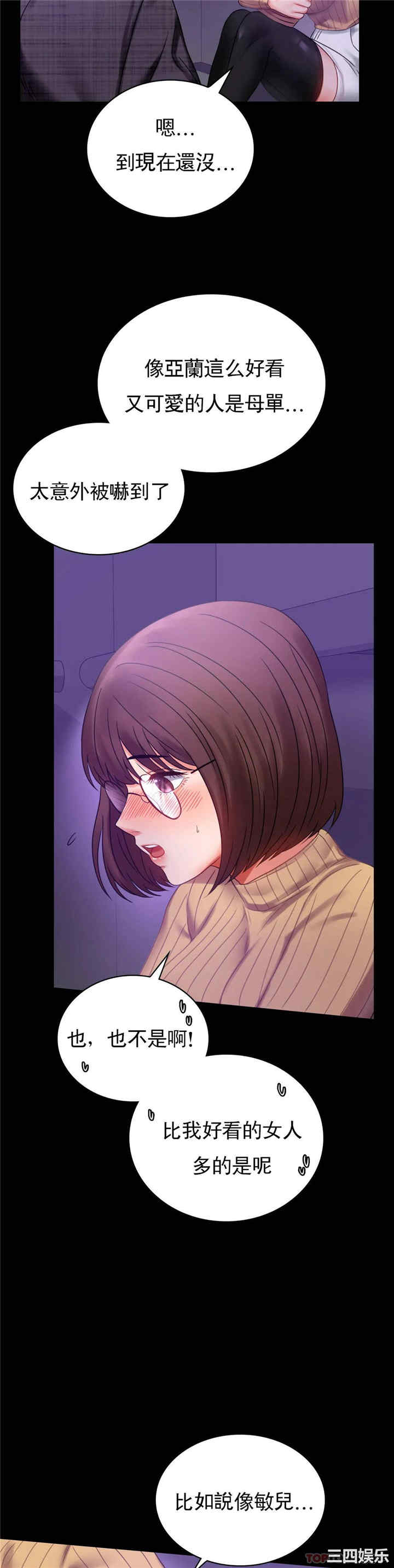 第31张