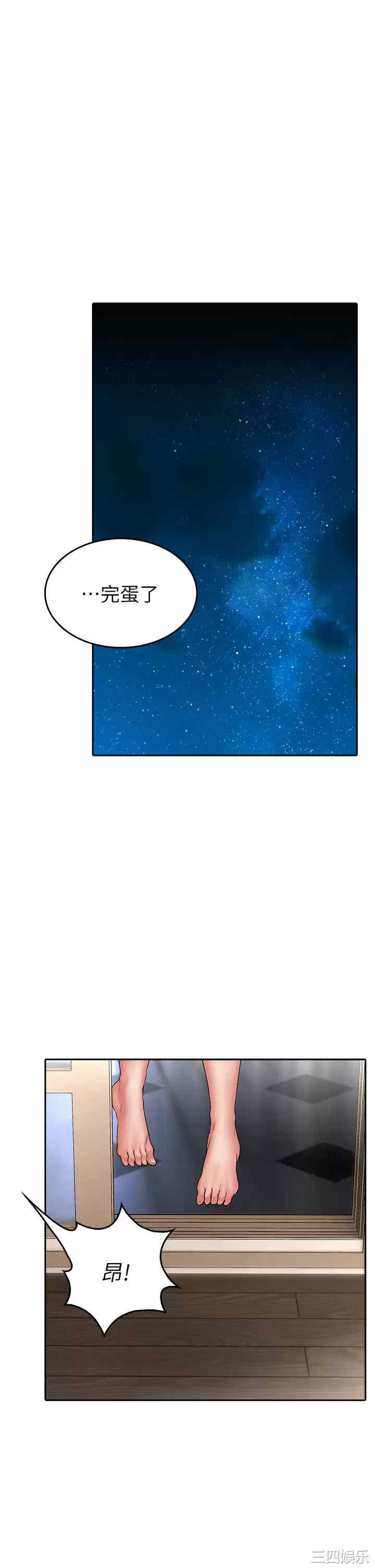 第36张