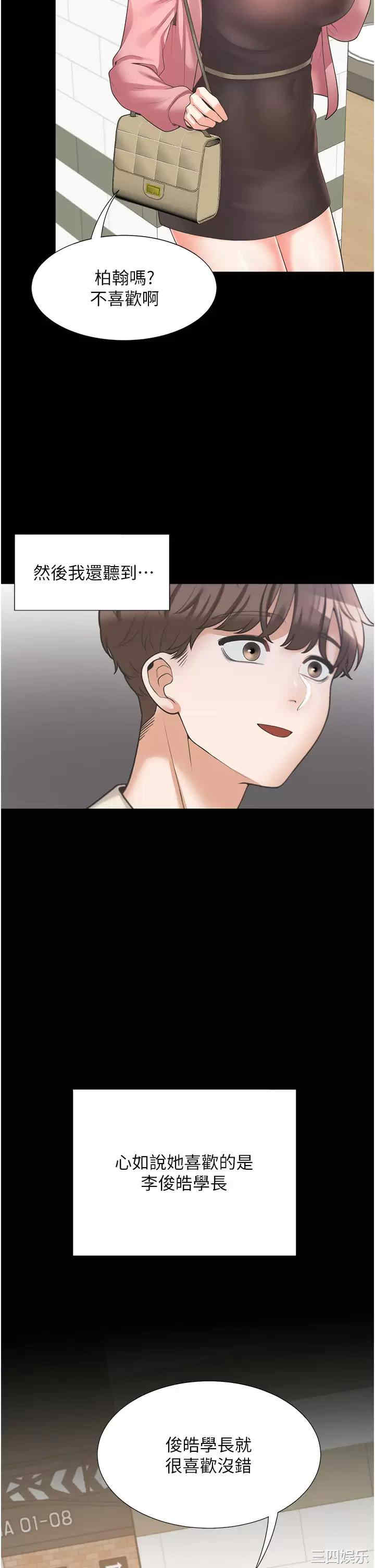 第21张