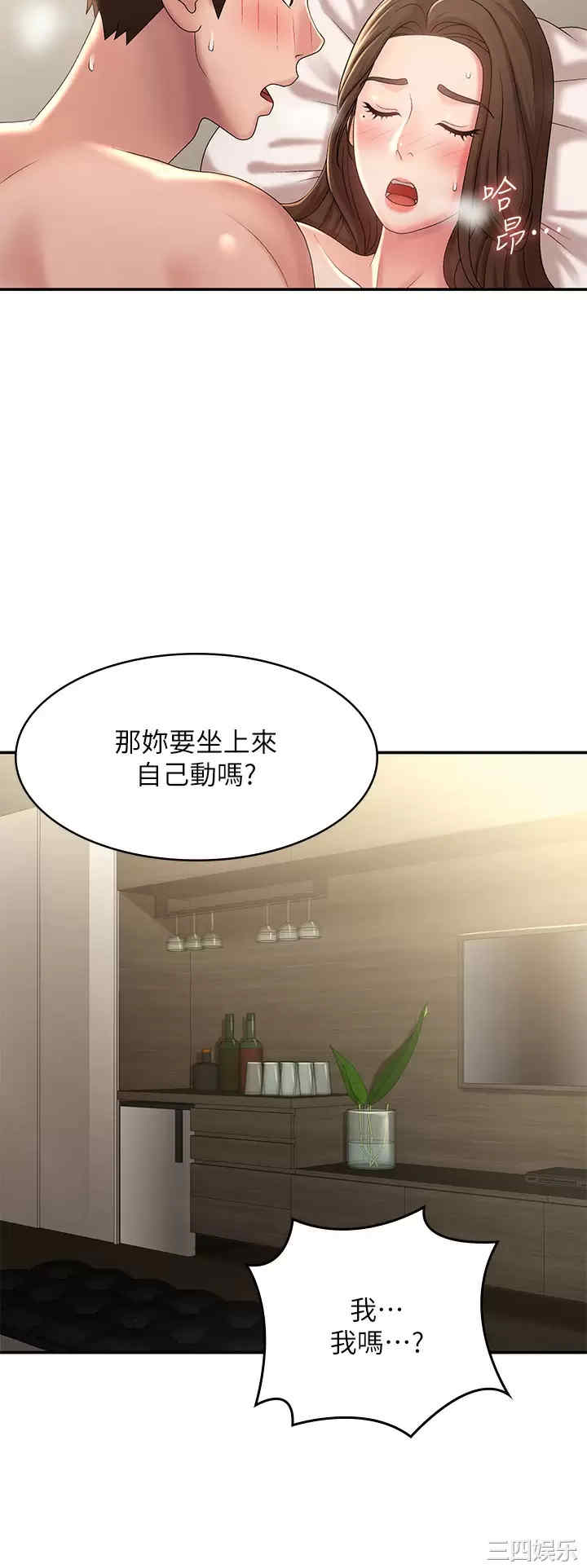 第28张