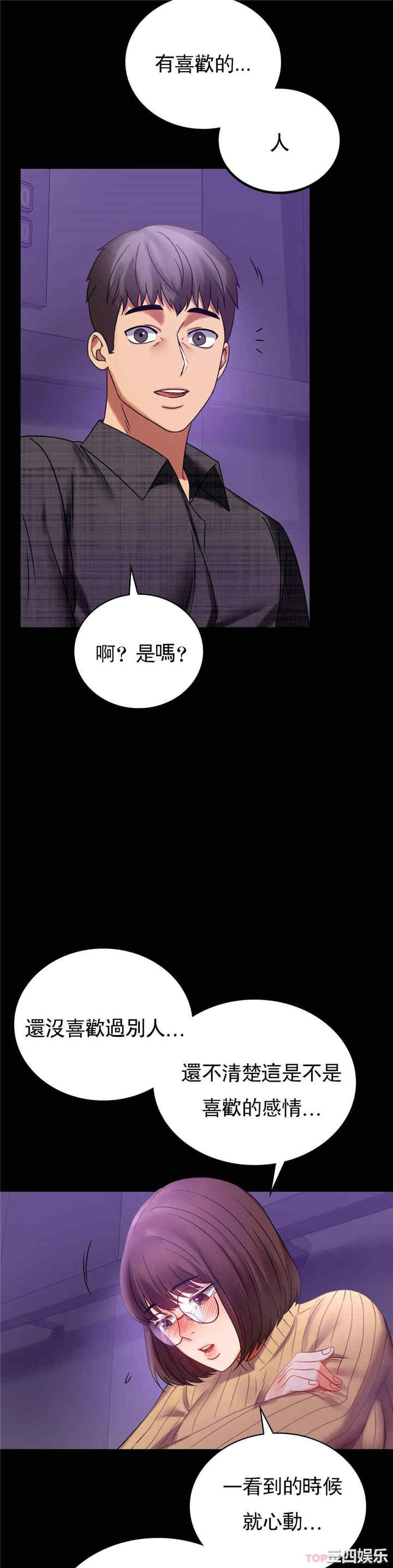 第33张