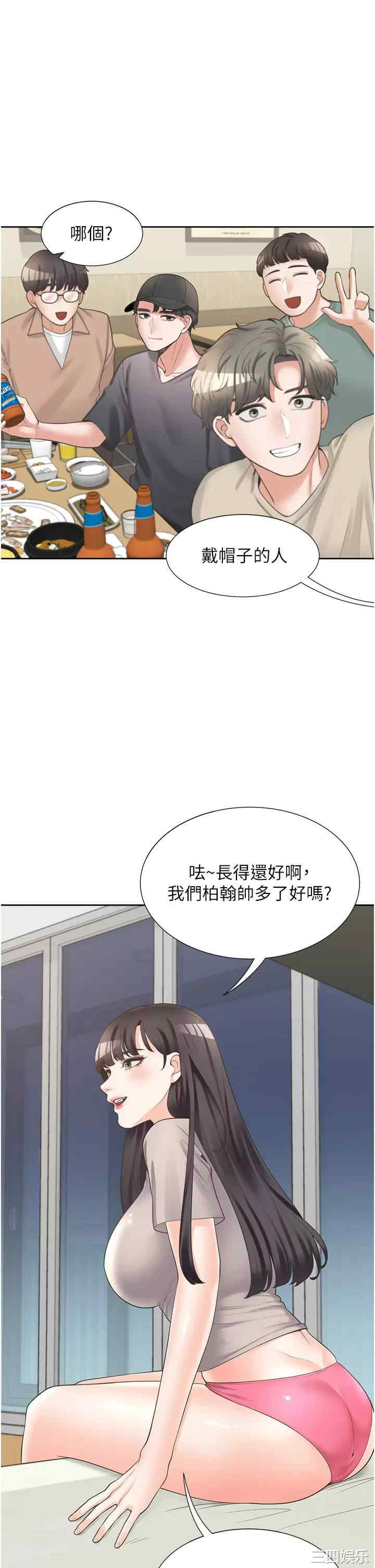 第25张