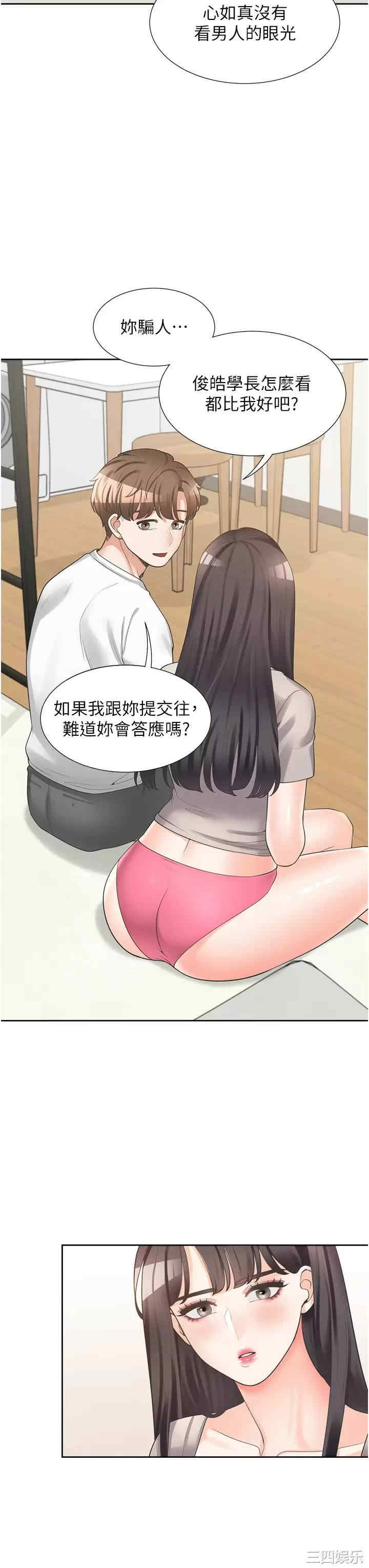 第26张