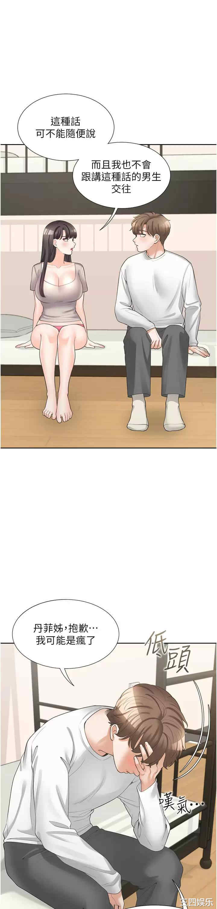 第27张