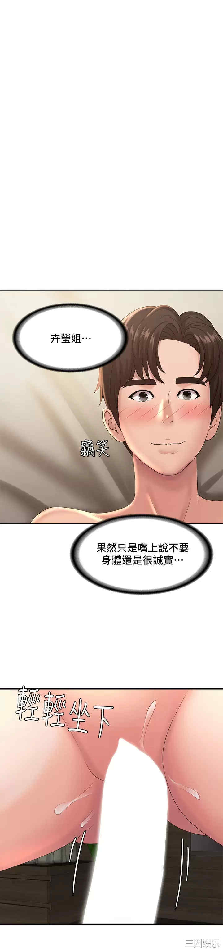 第31张