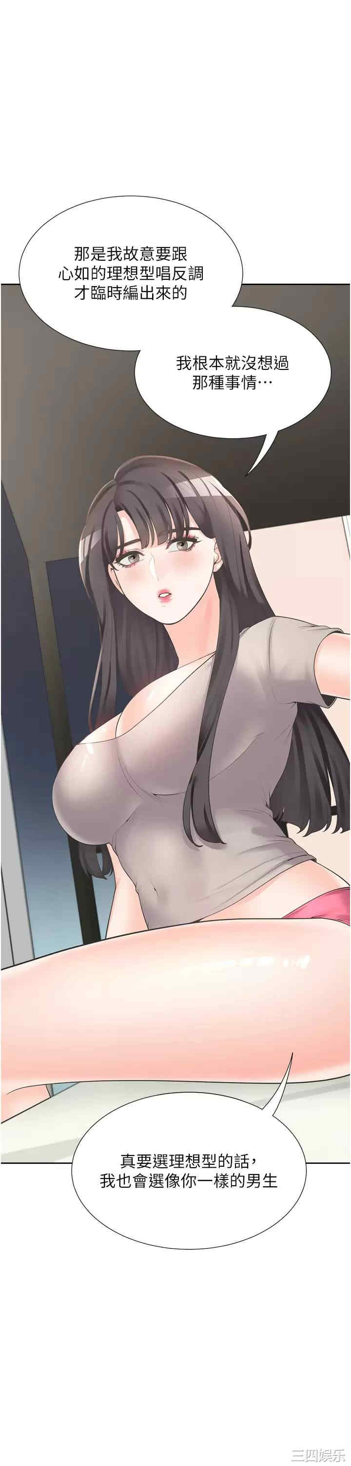 第29张
