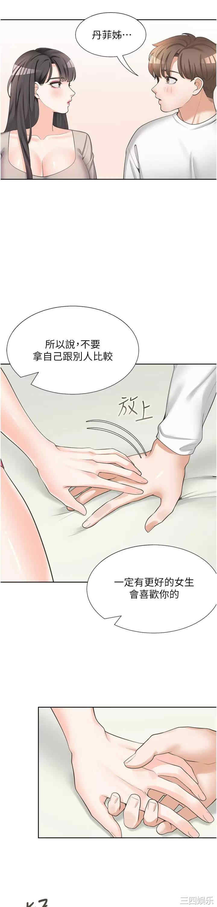 第30张