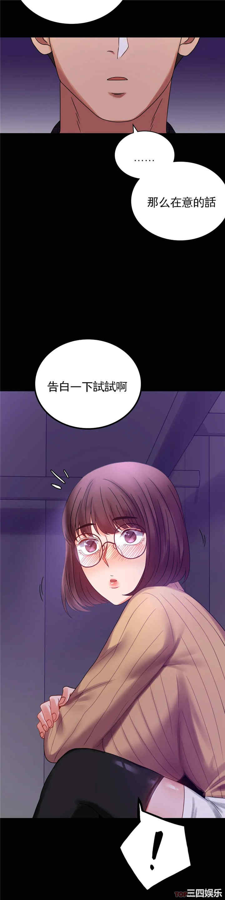 第36张