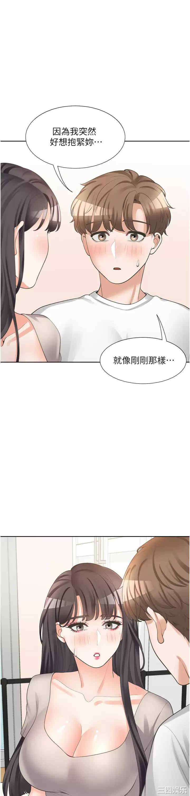第33张