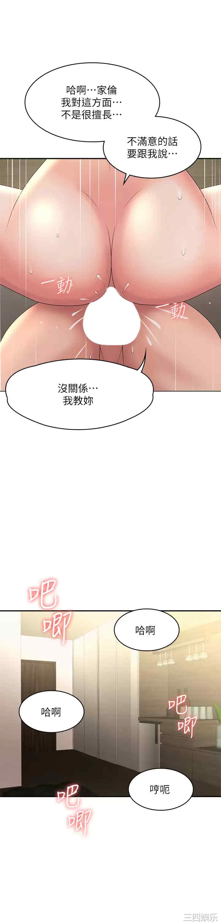 第33张