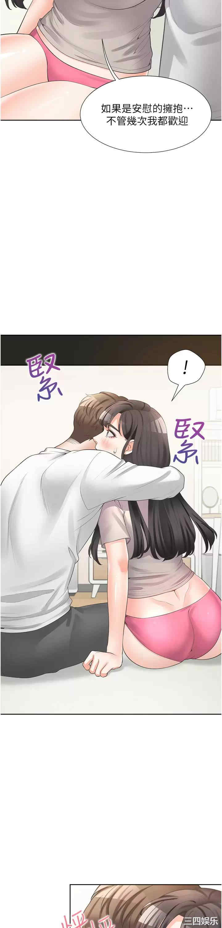 第34张
